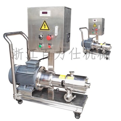 Hot sale high homogenizer mixer for milk